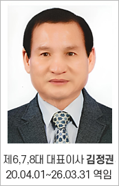 역대조합장03